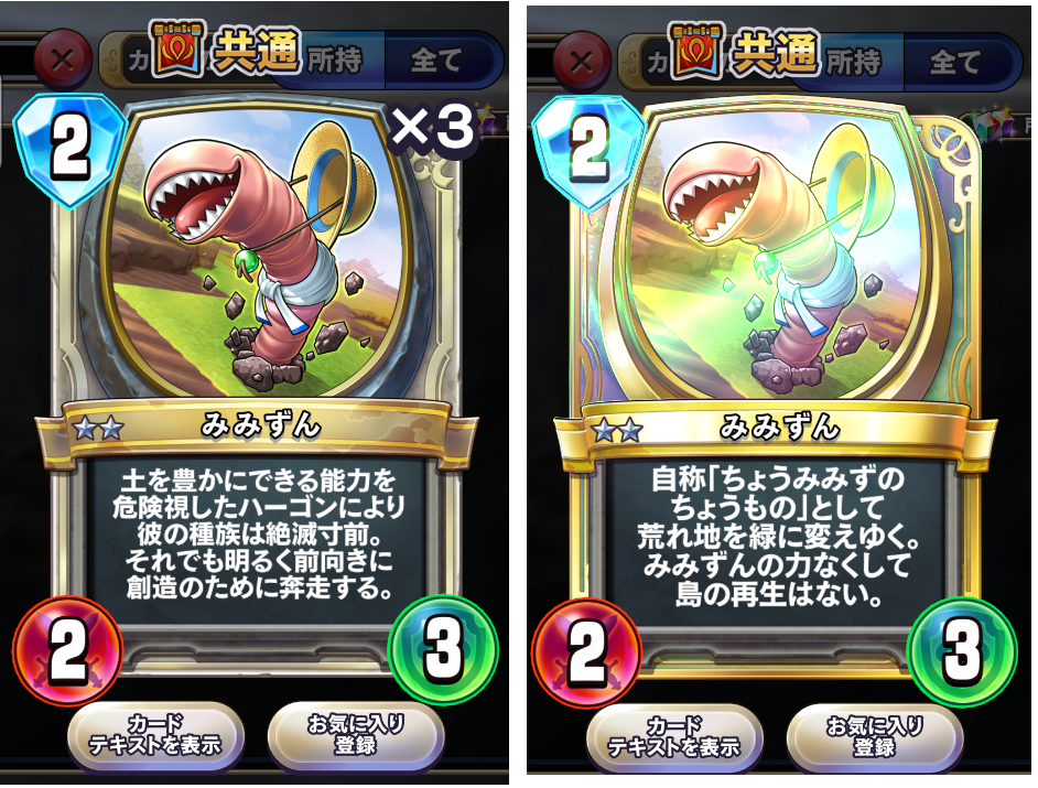 みみずん.png