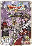 ドラゴンクエストX オンライン2019 AUTUMN 7th Anniversary and new world!! Wii U・Nintendo Switch・PlayStation4・Windows・dゲーム・ニンテンドー3DS版 (Vジャンプブックス(書籍))