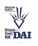 ドラゴンクエスト ダイの大冒険 竜の紋章BOX (愛蔵版コミックス)