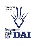 ドラゴンクエスト ダイの大冒険 竜の紋章BOX (愛蔵版コミックス)