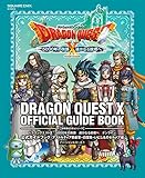 ドラゴンクエストX 5000年の旅路 遥かなる故郷へ オンライン 公式ガイドブック アストルティア防衛軍+白宝箱+いにしえのゼルメア編 【バージョン4.0~4.1】 (SE-MOOK)