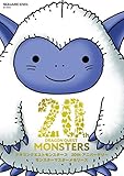 ドラゴンクエストモンスターズ 20thアニバーサリー モンスターマスターメモリーズ (SE-MOOK)